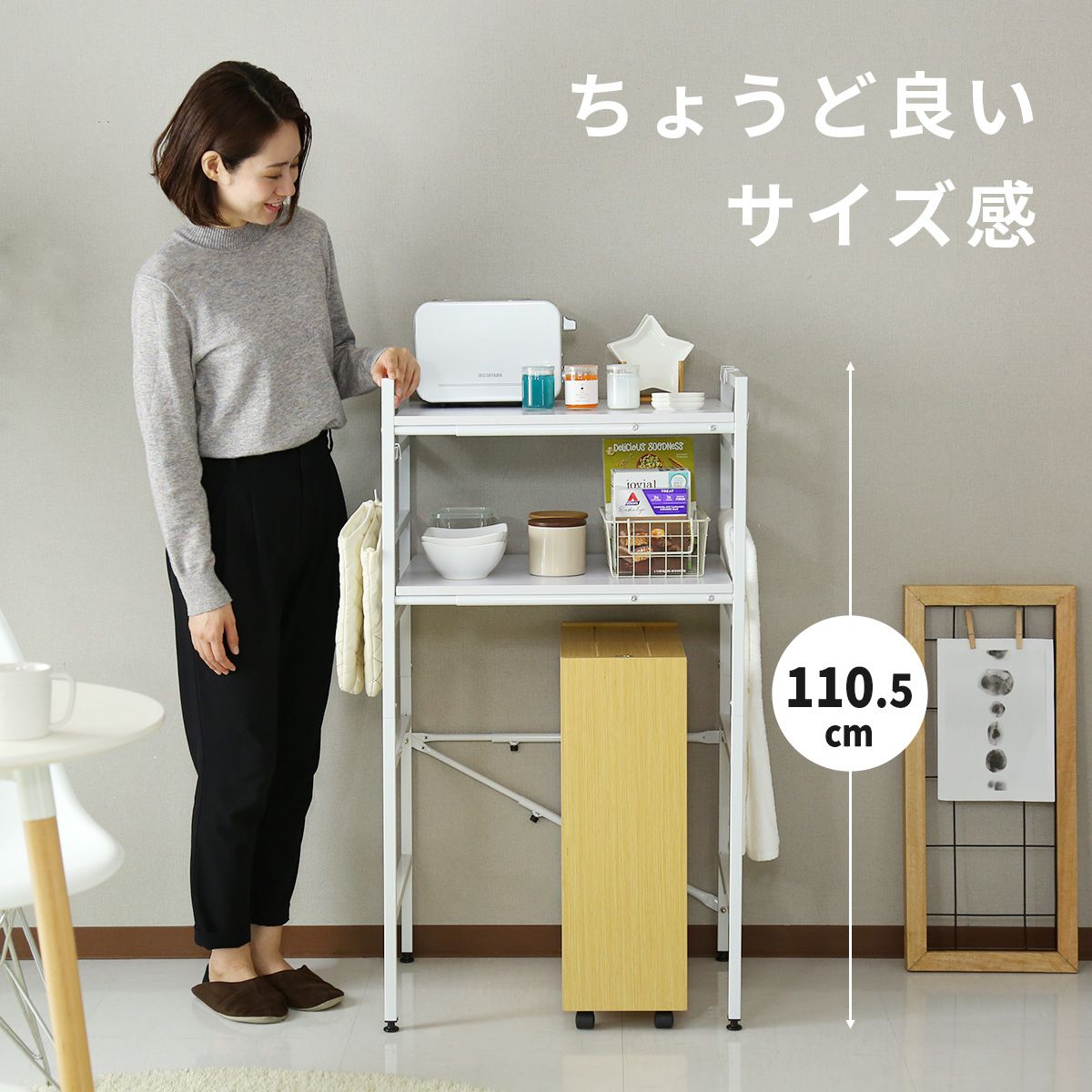 伸縮可能 キッチン収納 キッチンラック ミリア