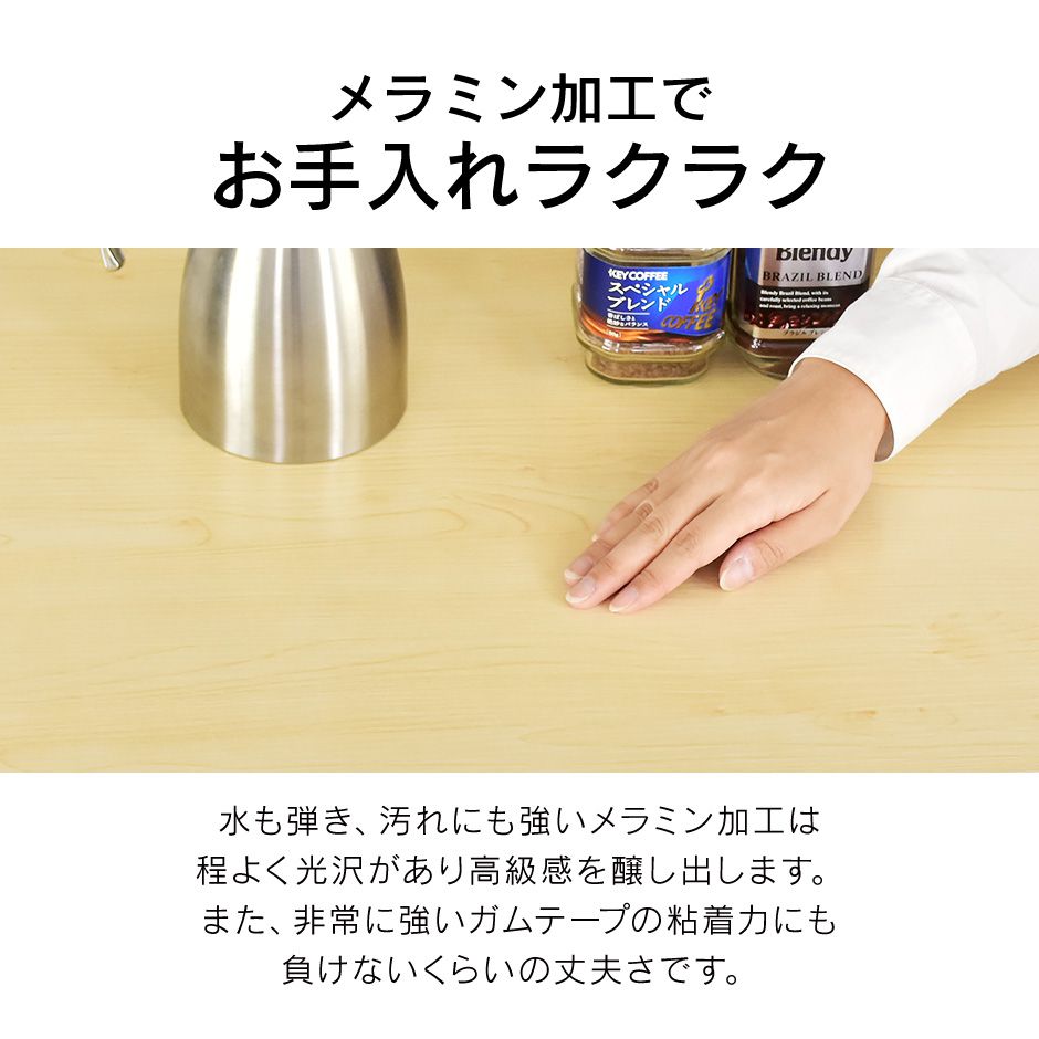【幅60】キッチン収納 モナチェスト60cm
