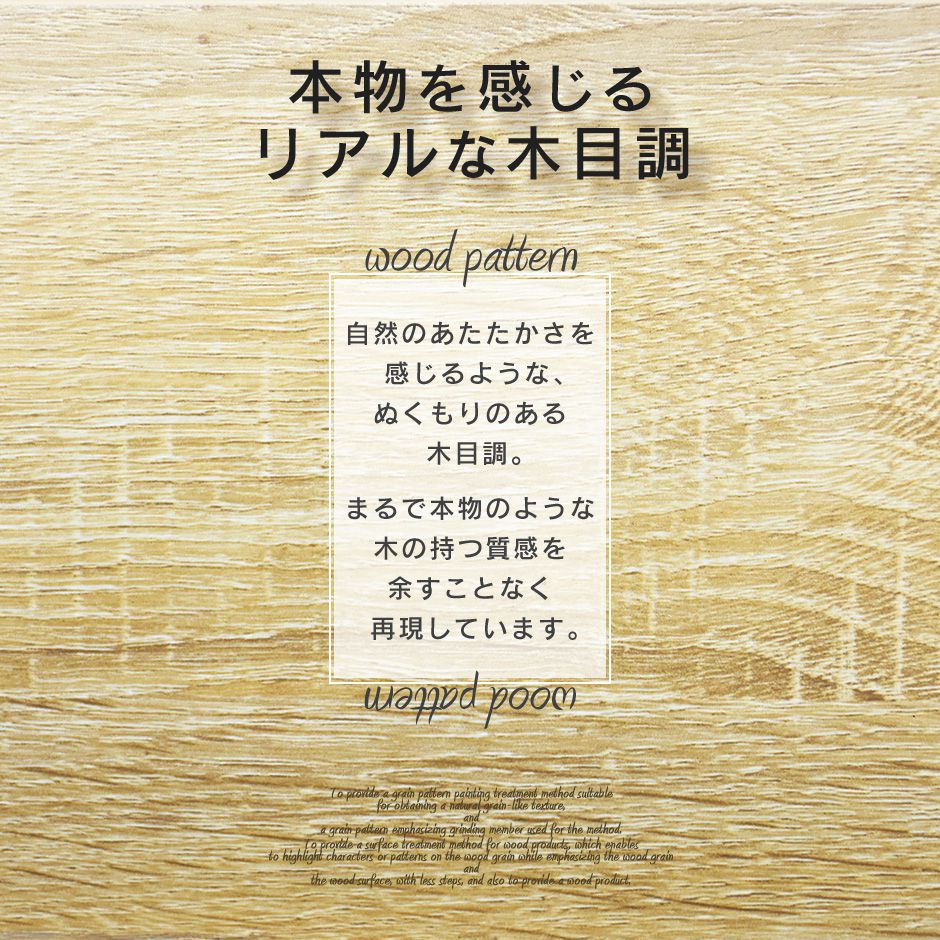 【幅60】キッチン収納 モナチェスト60cm