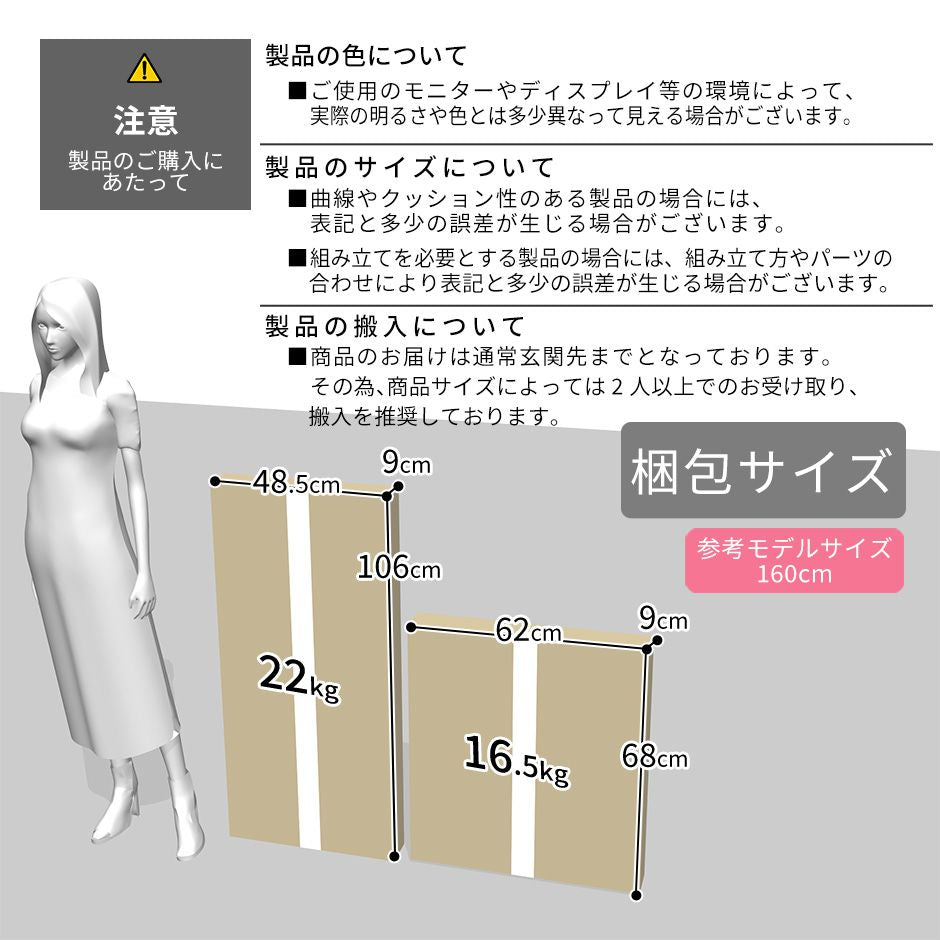 【幅60】キッチン収納 モナチェスト60cm