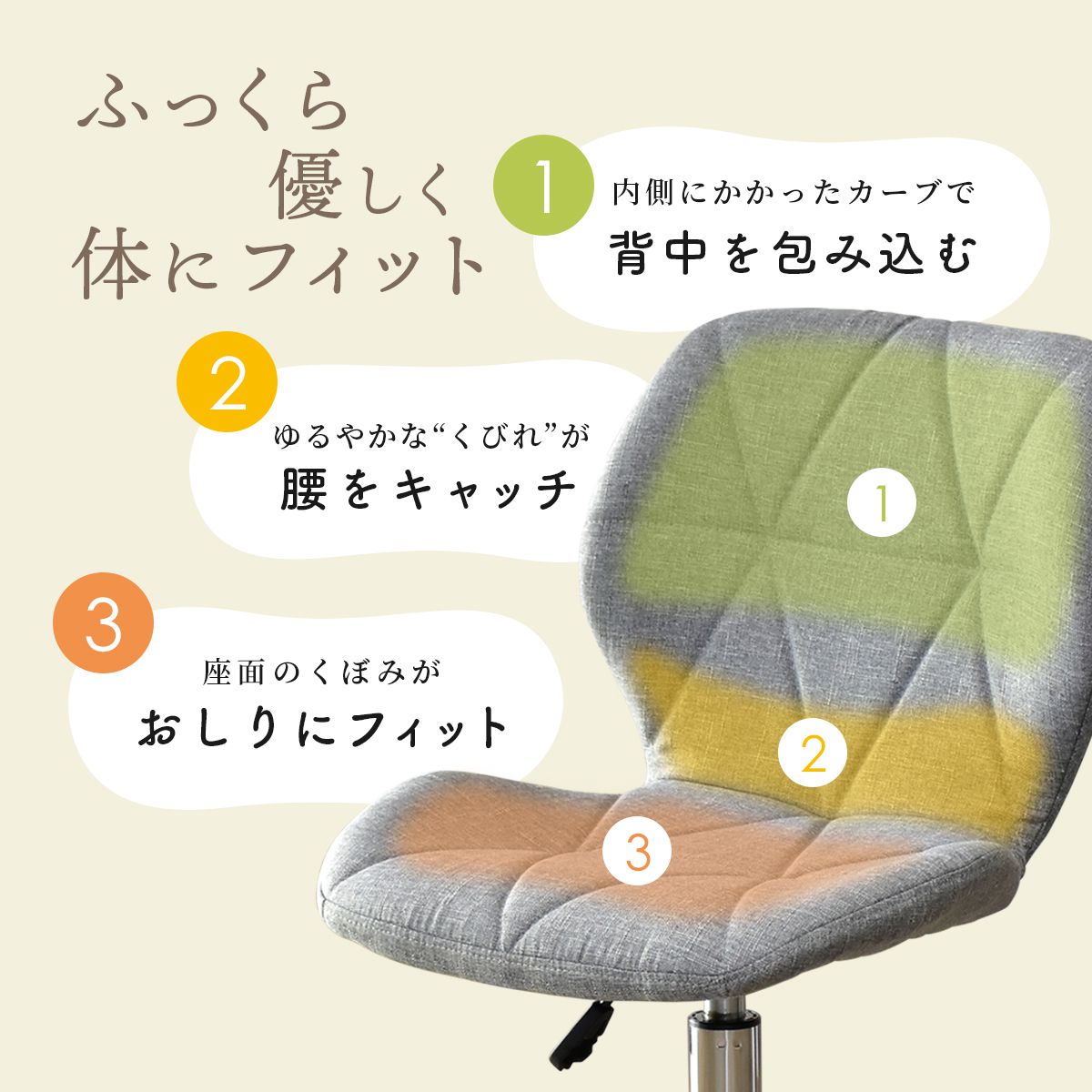 オフィスチェア ムーラ