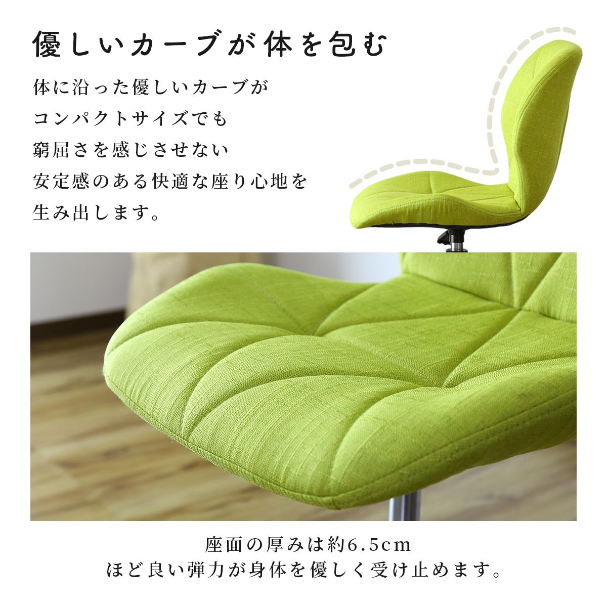オフィスチェア ムーラ