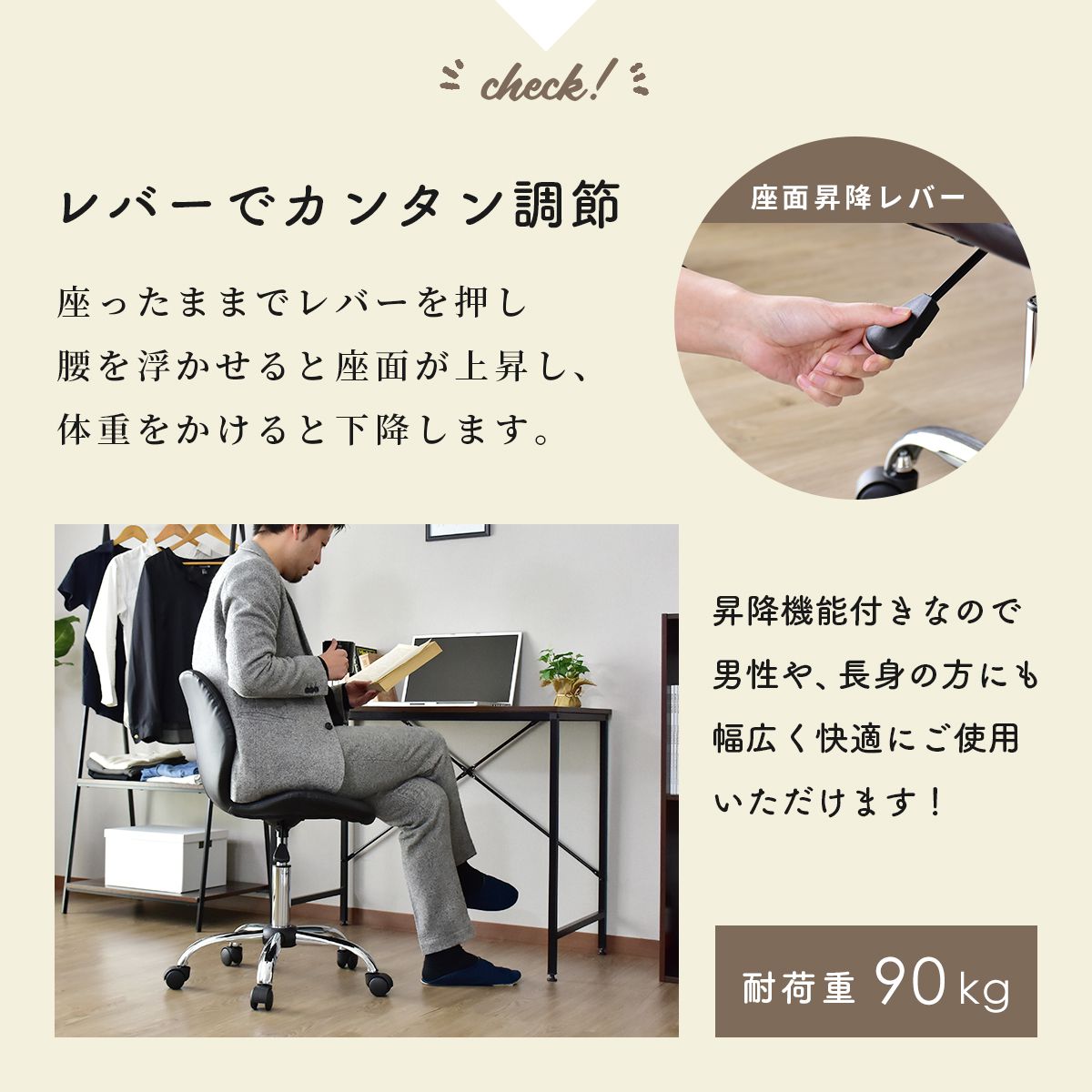 オフィスチェア ムーラ