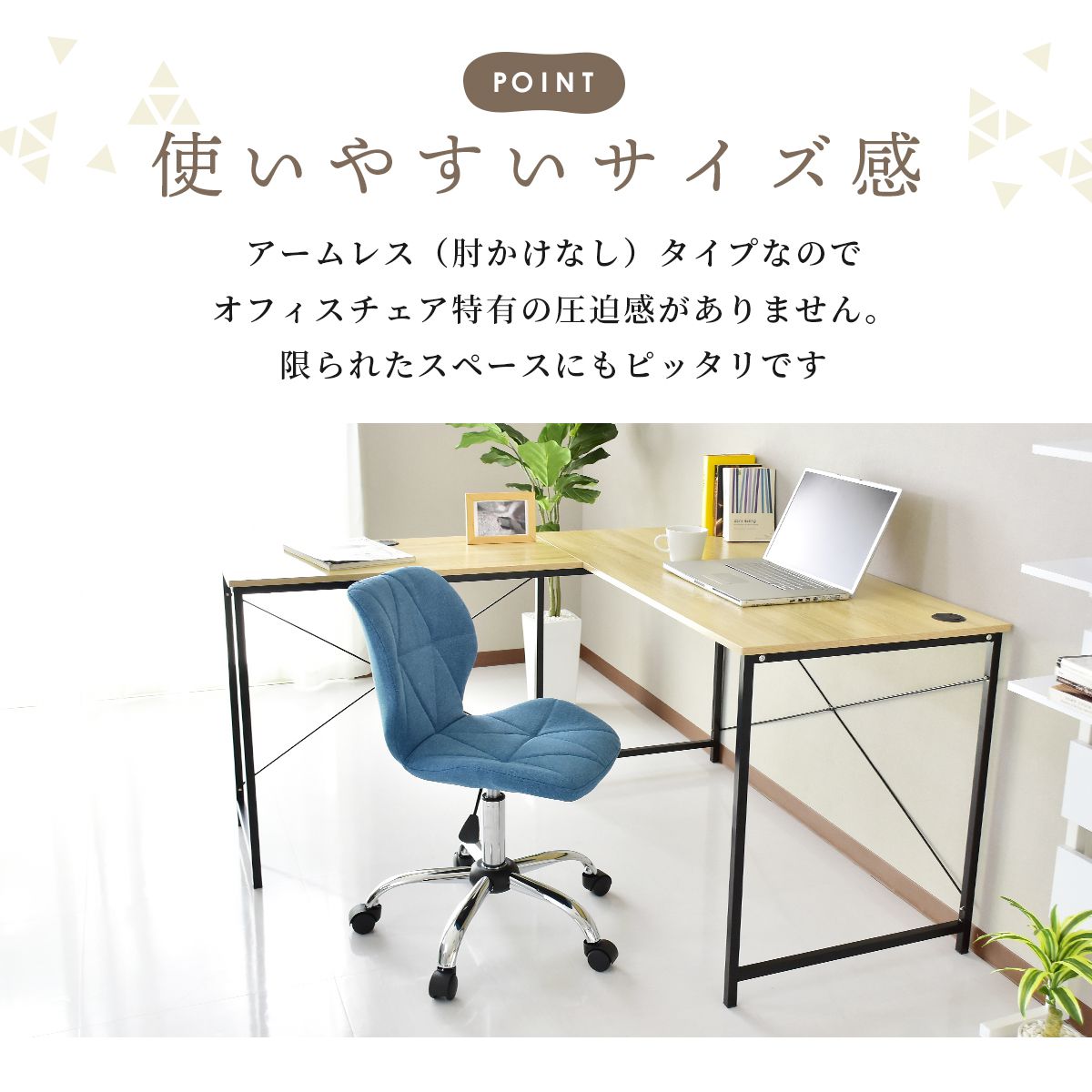 オフィスチェア ムーラ