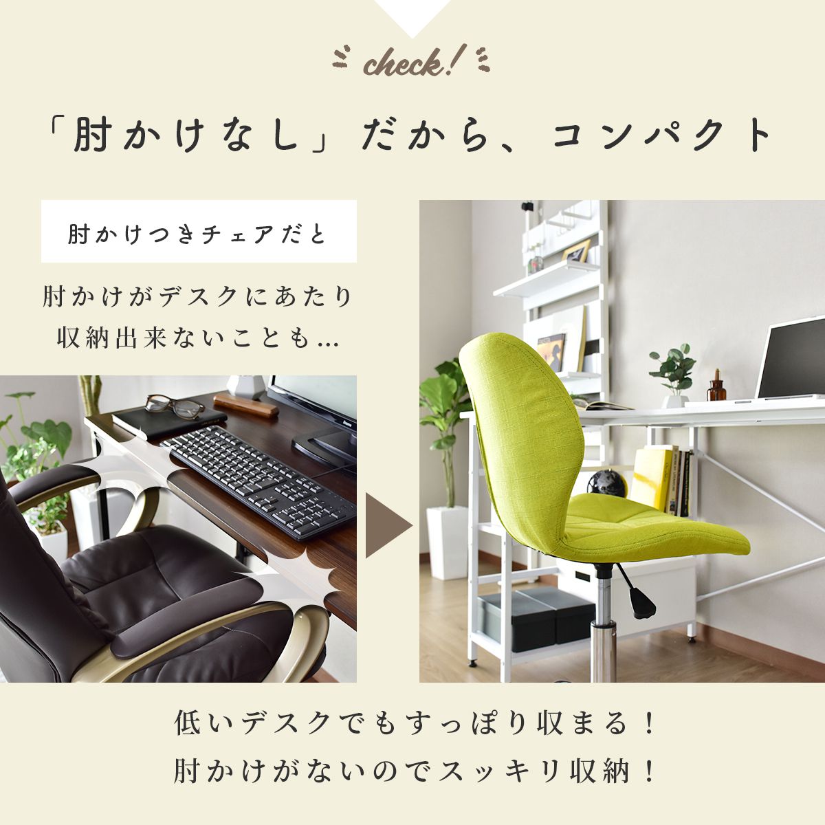オフィスチェア ムーラ