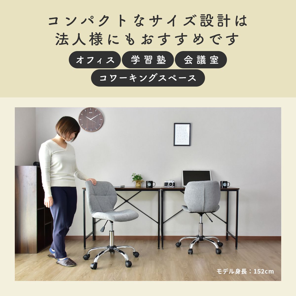 オフィスチェア ムーラ