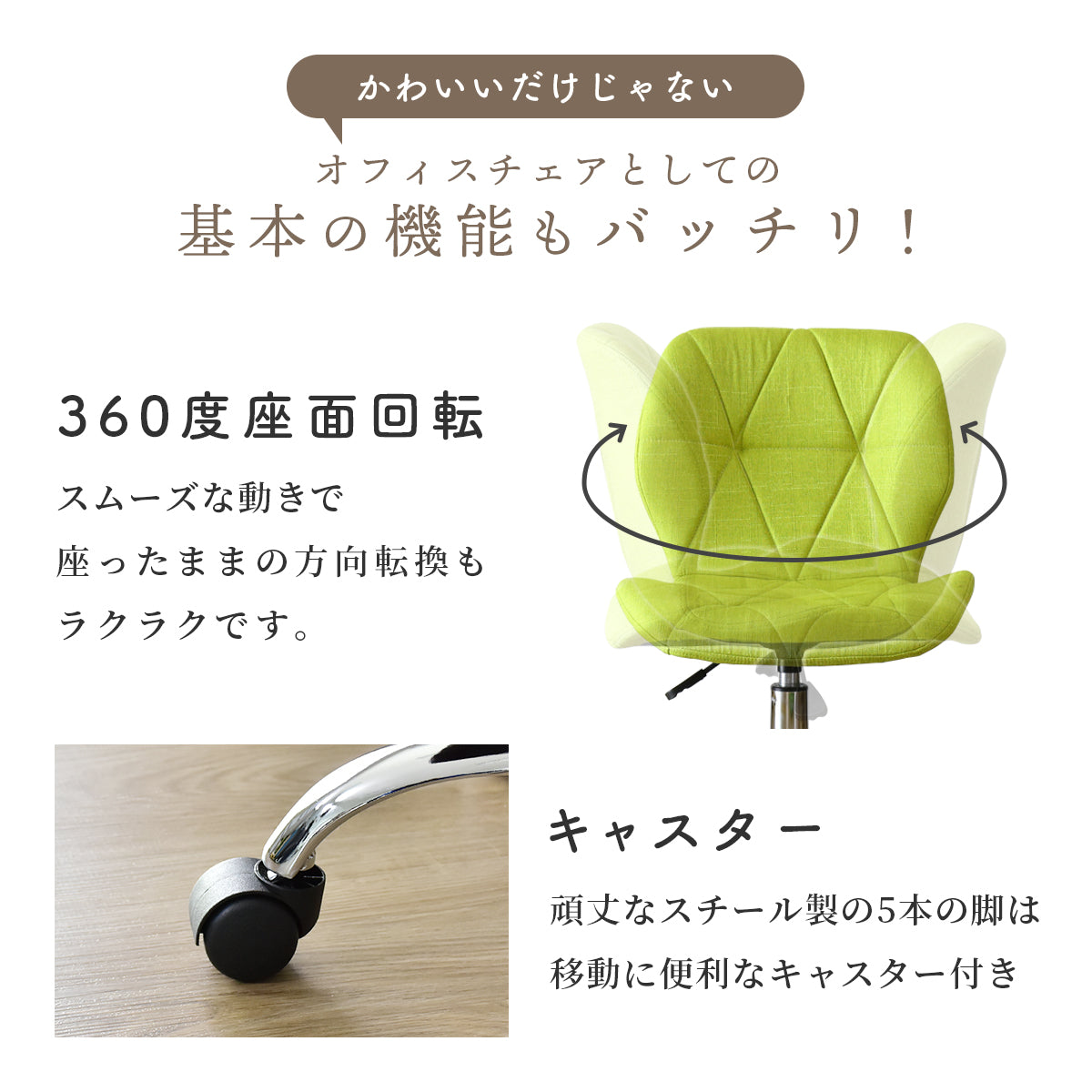 オフィスチェア ムーラ