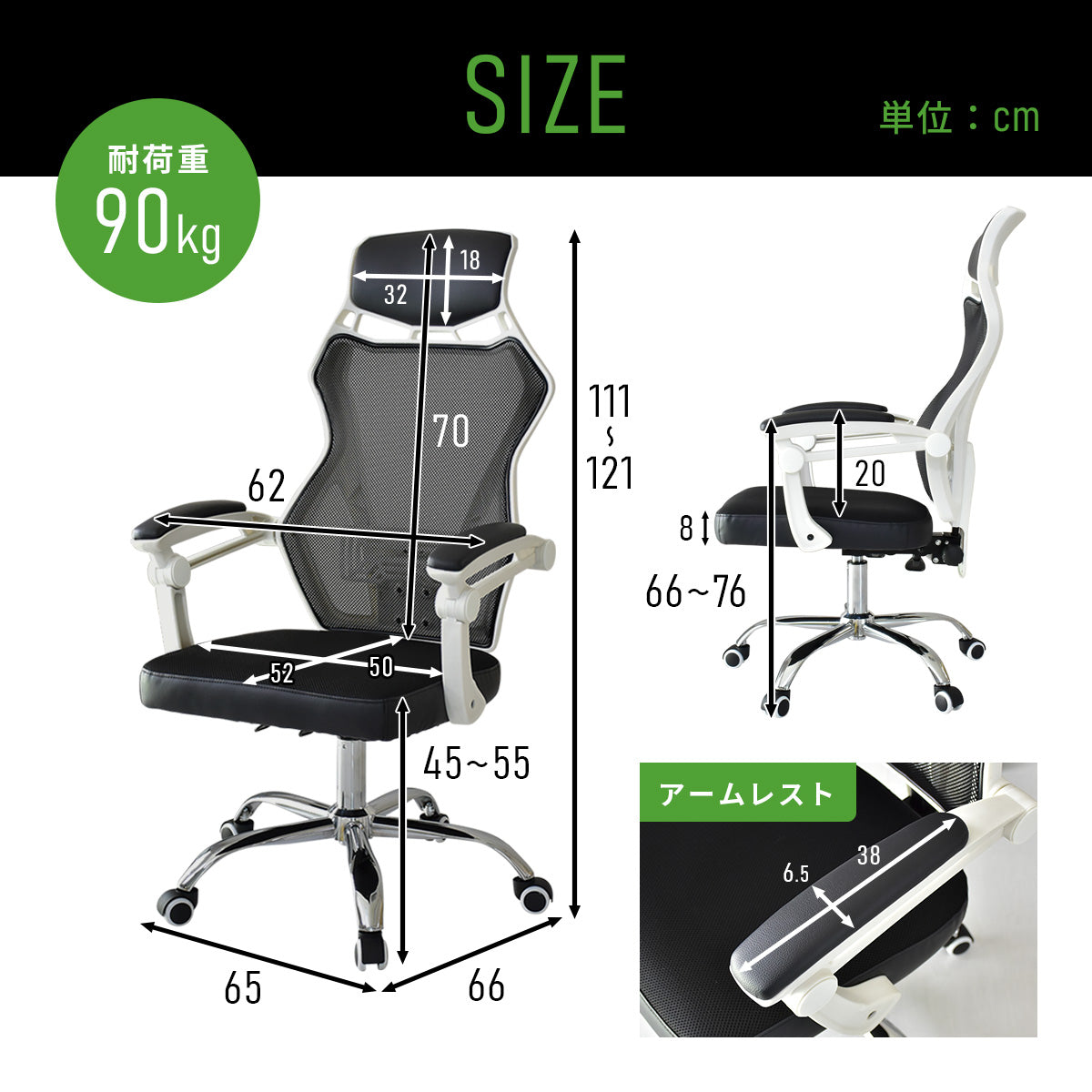 オフィスチェア パソコンチェア メッシュ ランバーサポート ムジーク