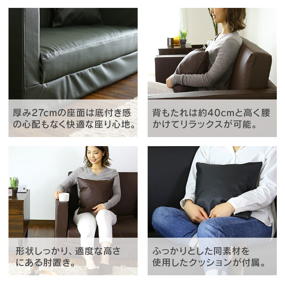 2人掛け 2人用ソファ ソファ ノビルタ2P