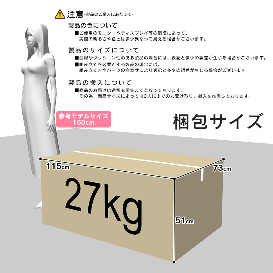 2人掛け 2人用ソファ ソファ ノビルタ2P