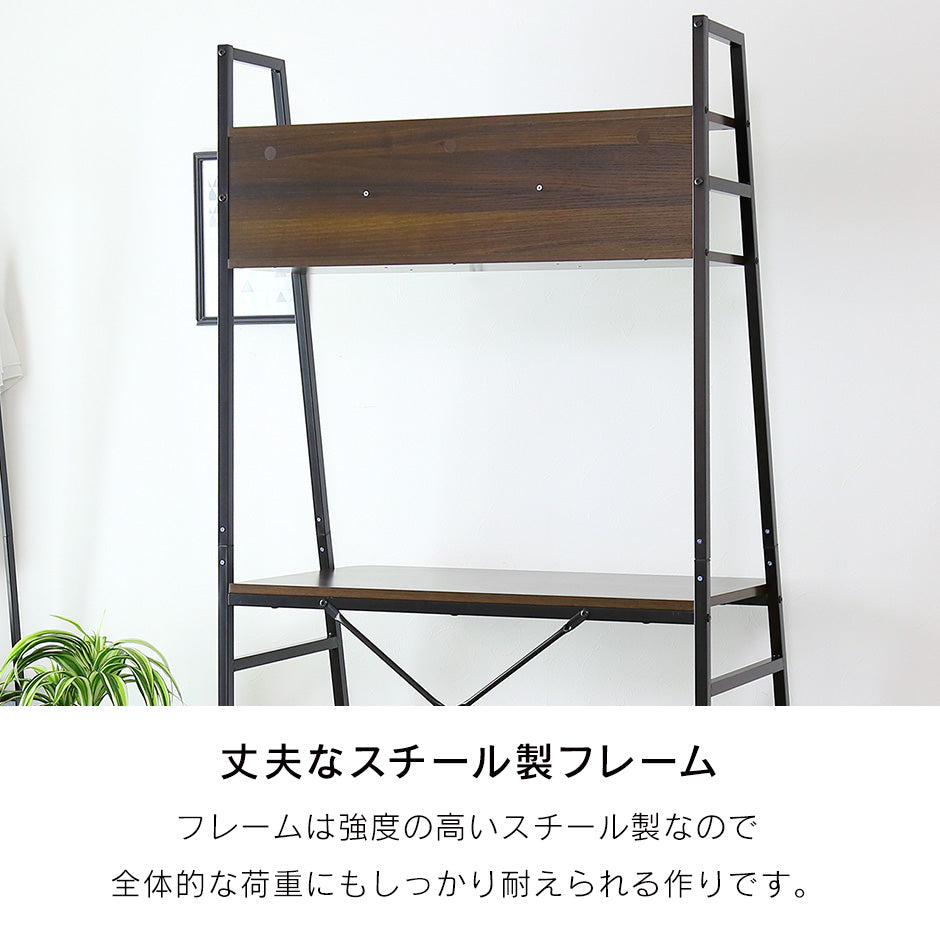 【幅84】棚付きパソコンデスク ヌエボ