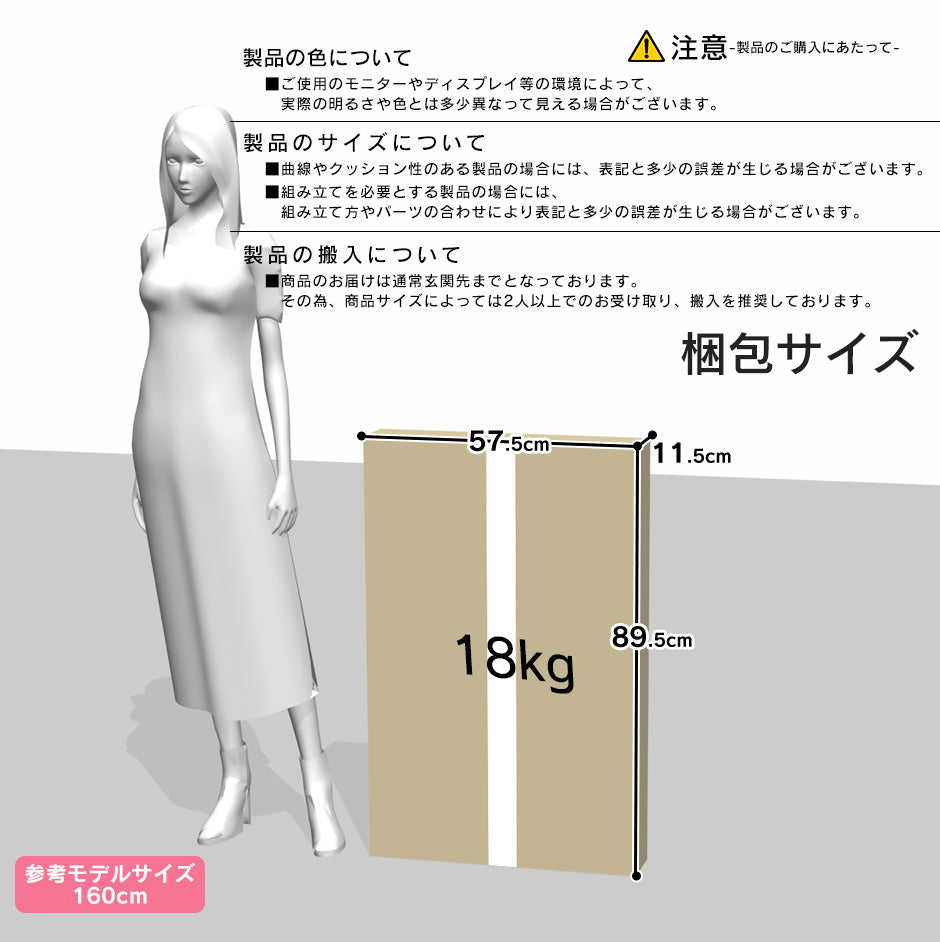 【幅84】棚付きパソコンデスク ヌエボ