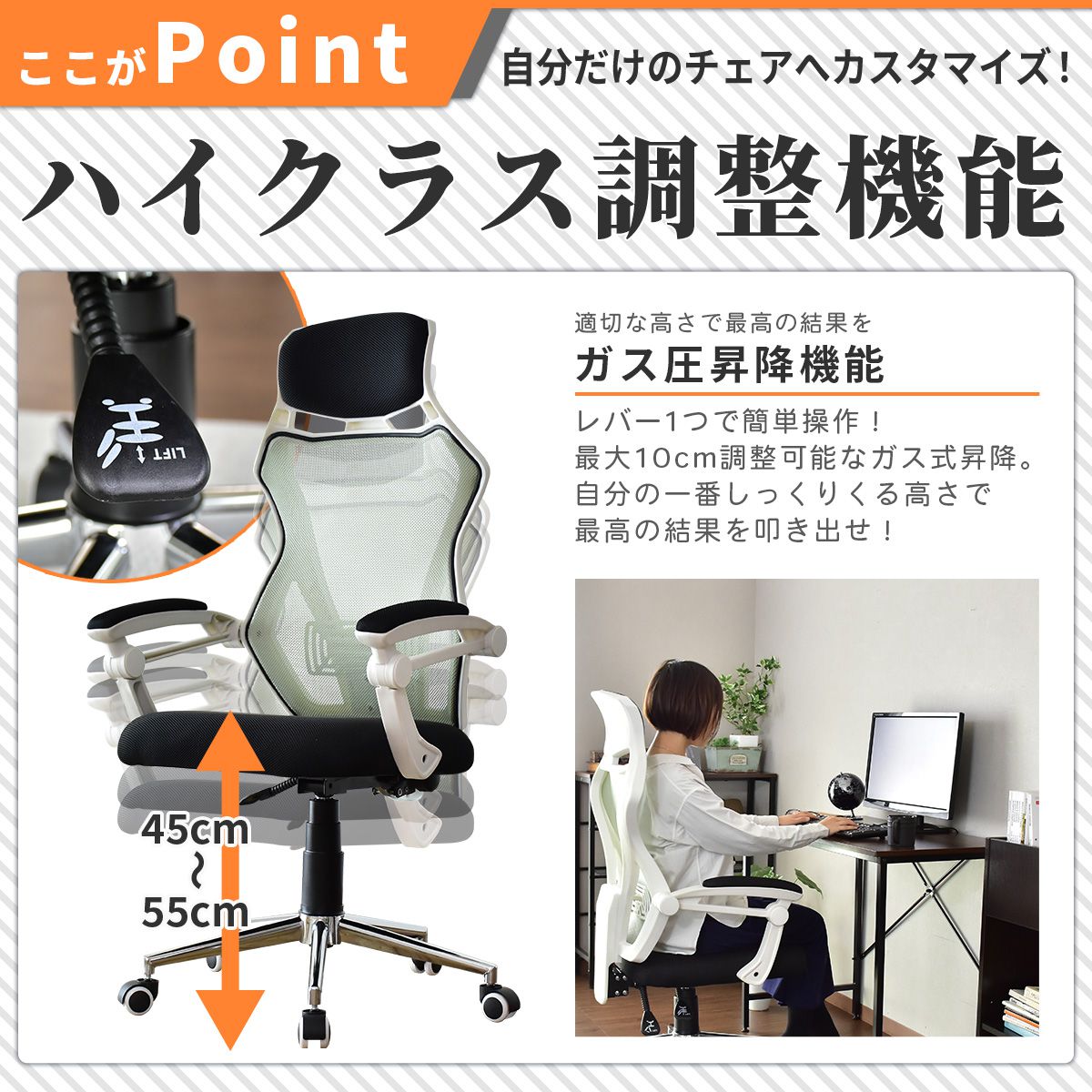 オフィスチェア パソコンチェア イス メッシュ ランバーサポート オード