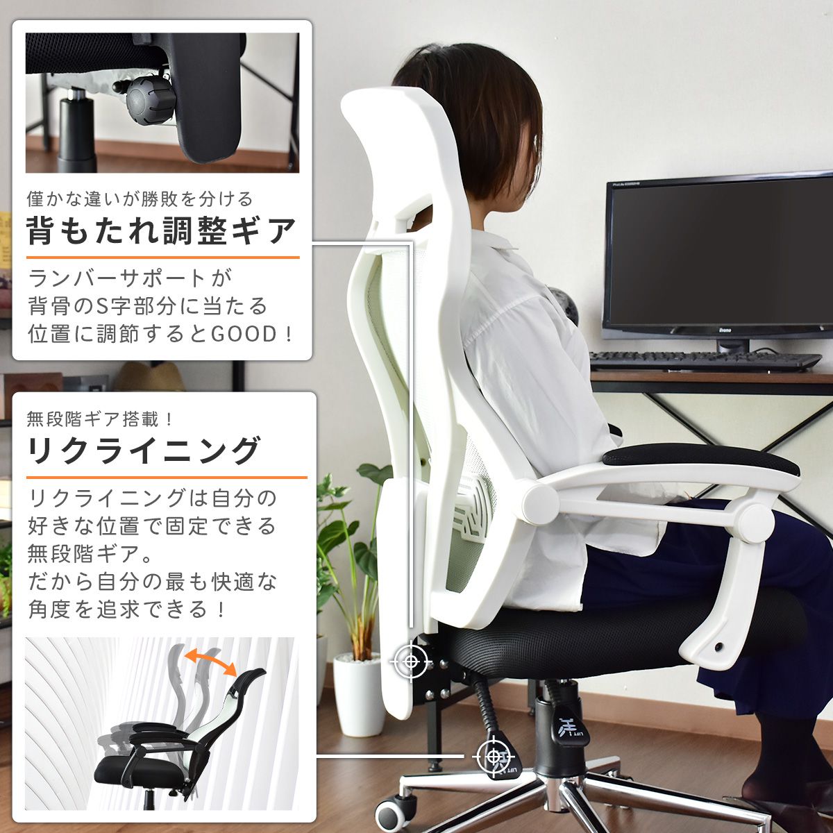 オフィスチェア パソコンチェア イス メッシュ ランバーサポート オード
