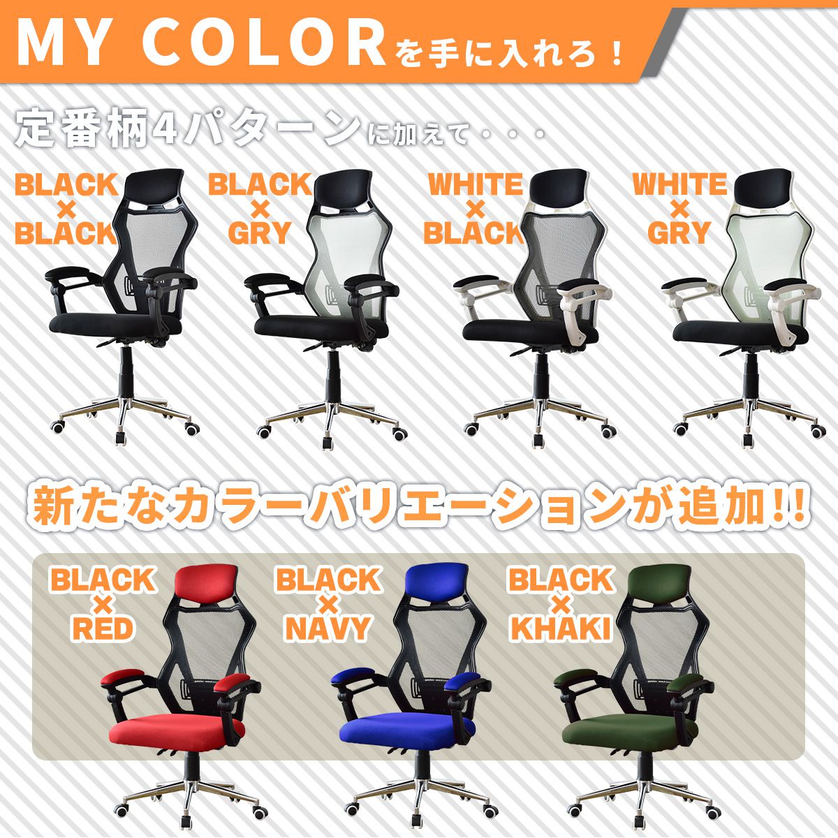 オフィスチェア パソコンチェア イス メッシュ ランバーサポート オード