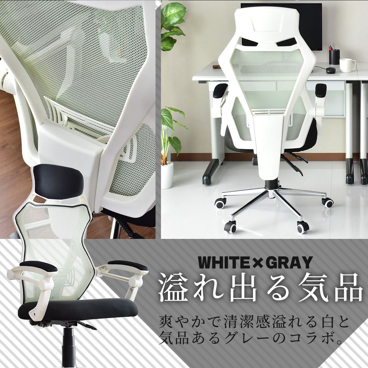 オフィスチェア パソコンチェア イス メッシュ ランバーサポート オード