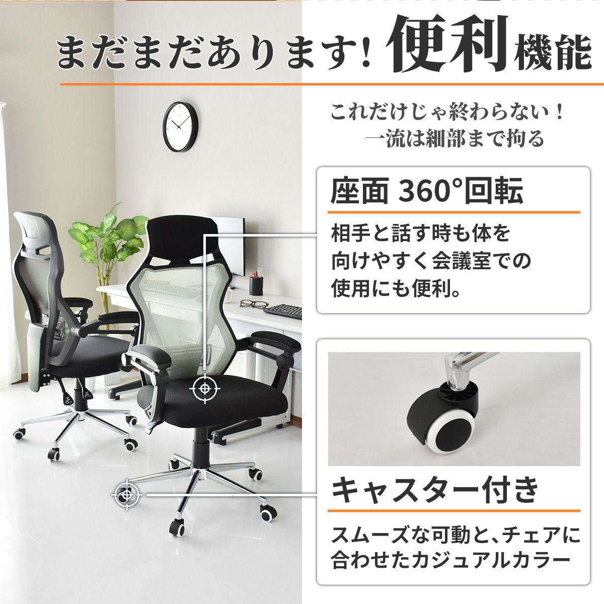 オフィスチェア パソコンチェア イス メッシュ ランバーサポート オード