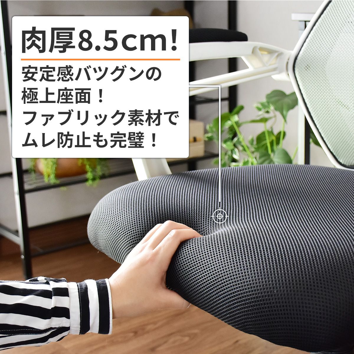 オフィスチェア パソコンチェア イス メッシュ ランバーサポート オード