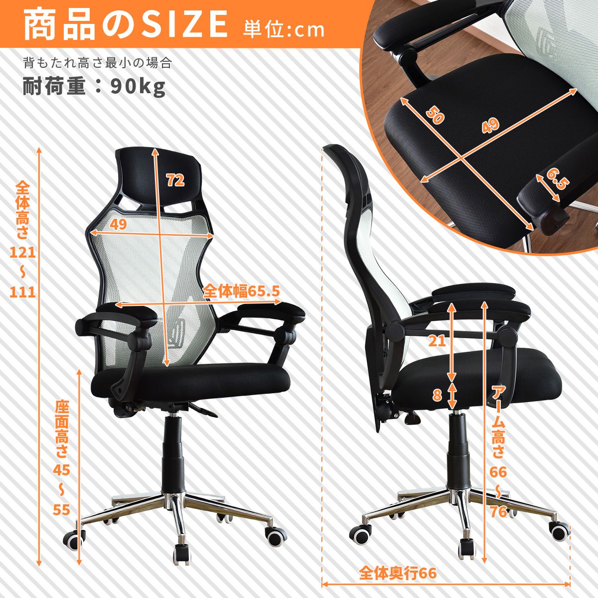 オフィスチェア パソコンチェア イス メッシュ ランバーサポート オード