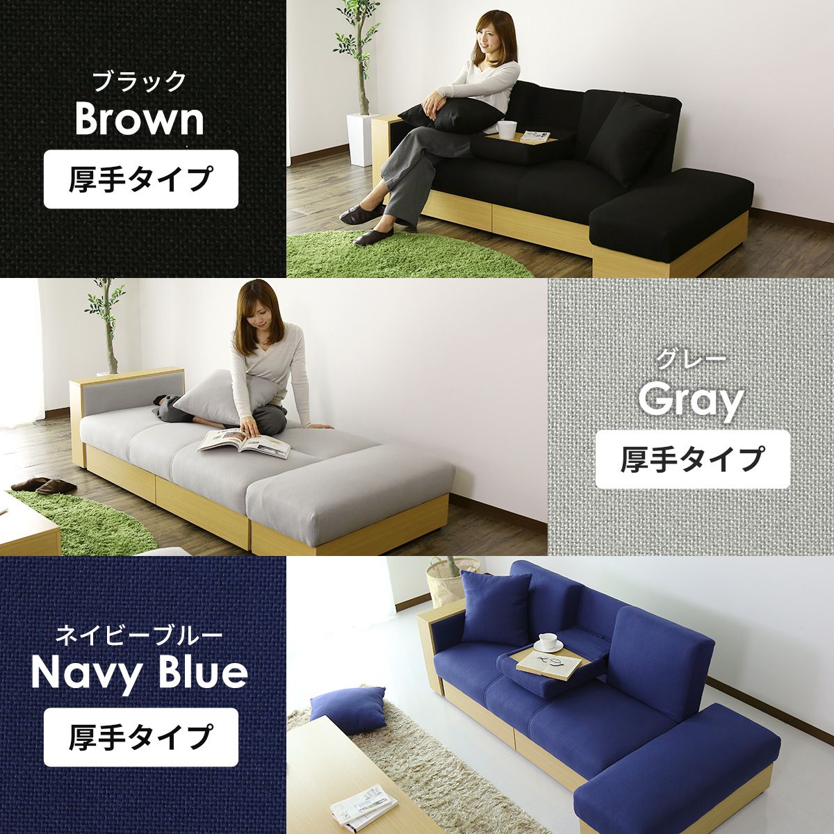 ソファ ラフォーレ