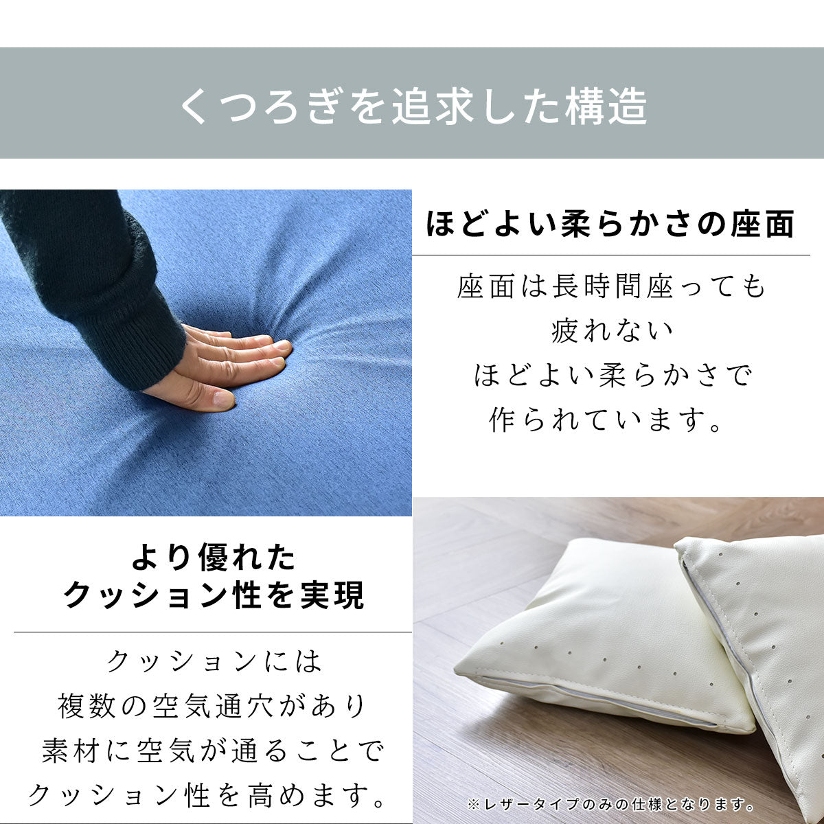 カウチソファ オプティモ