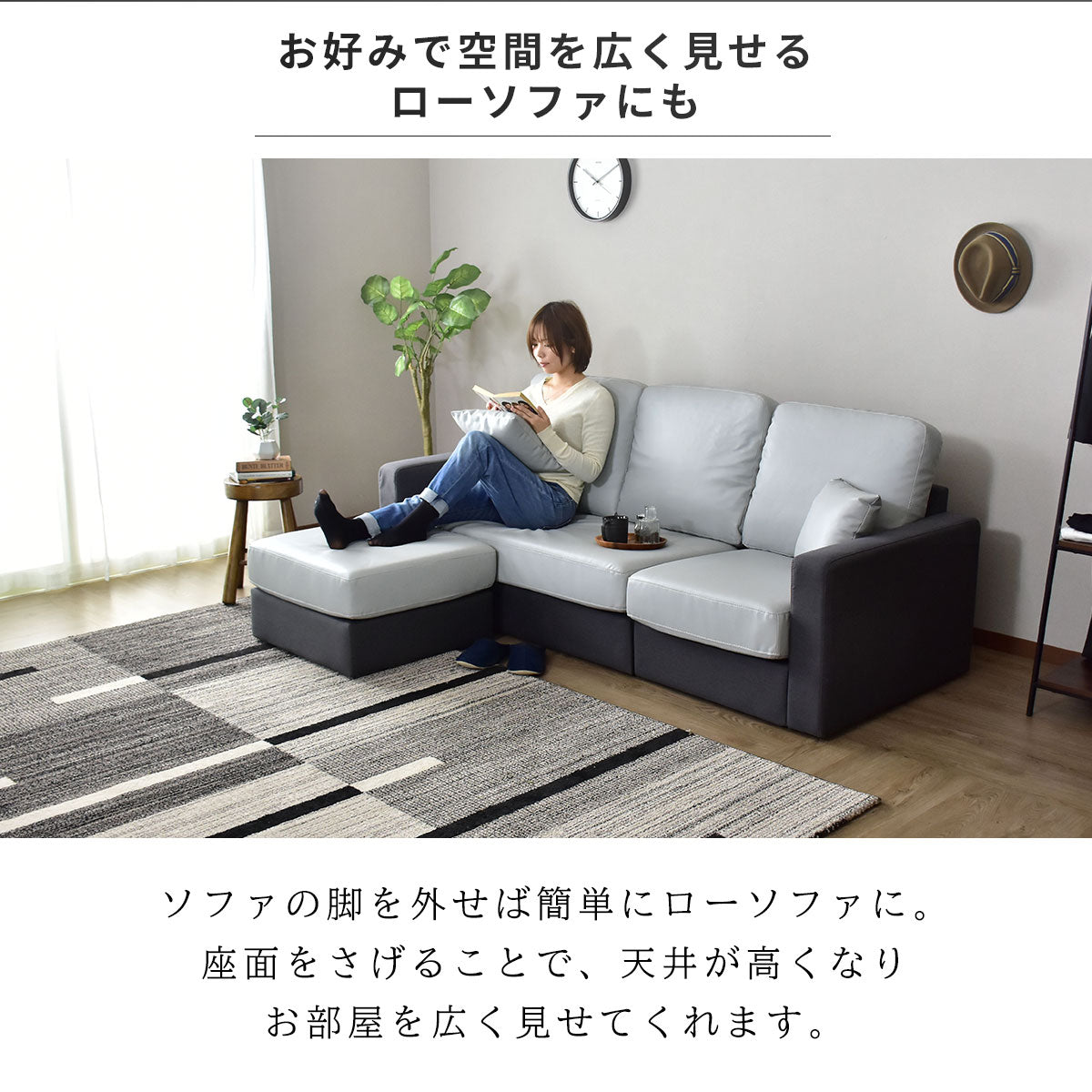 カウチソファ オプティモ