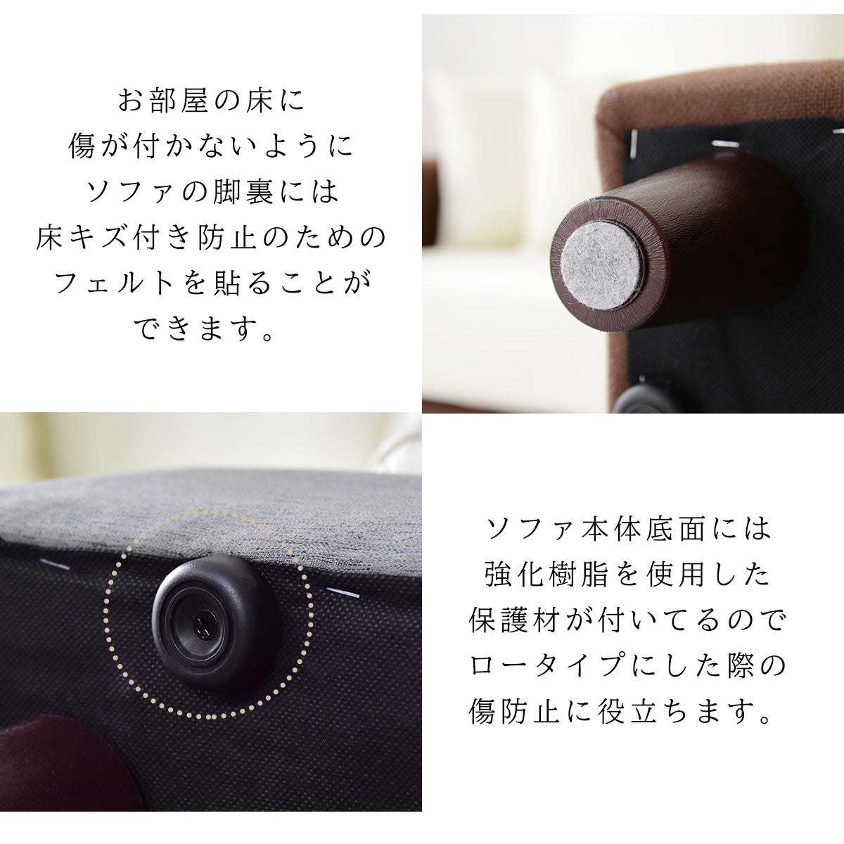 カウチソファ オプティモ