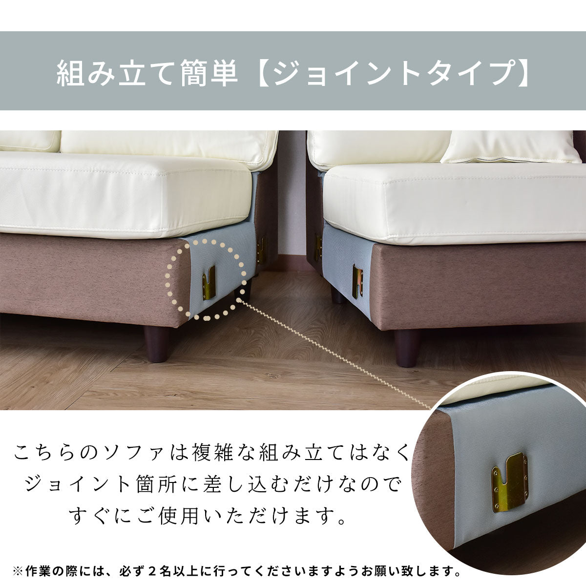 カウチソファ オプティモ