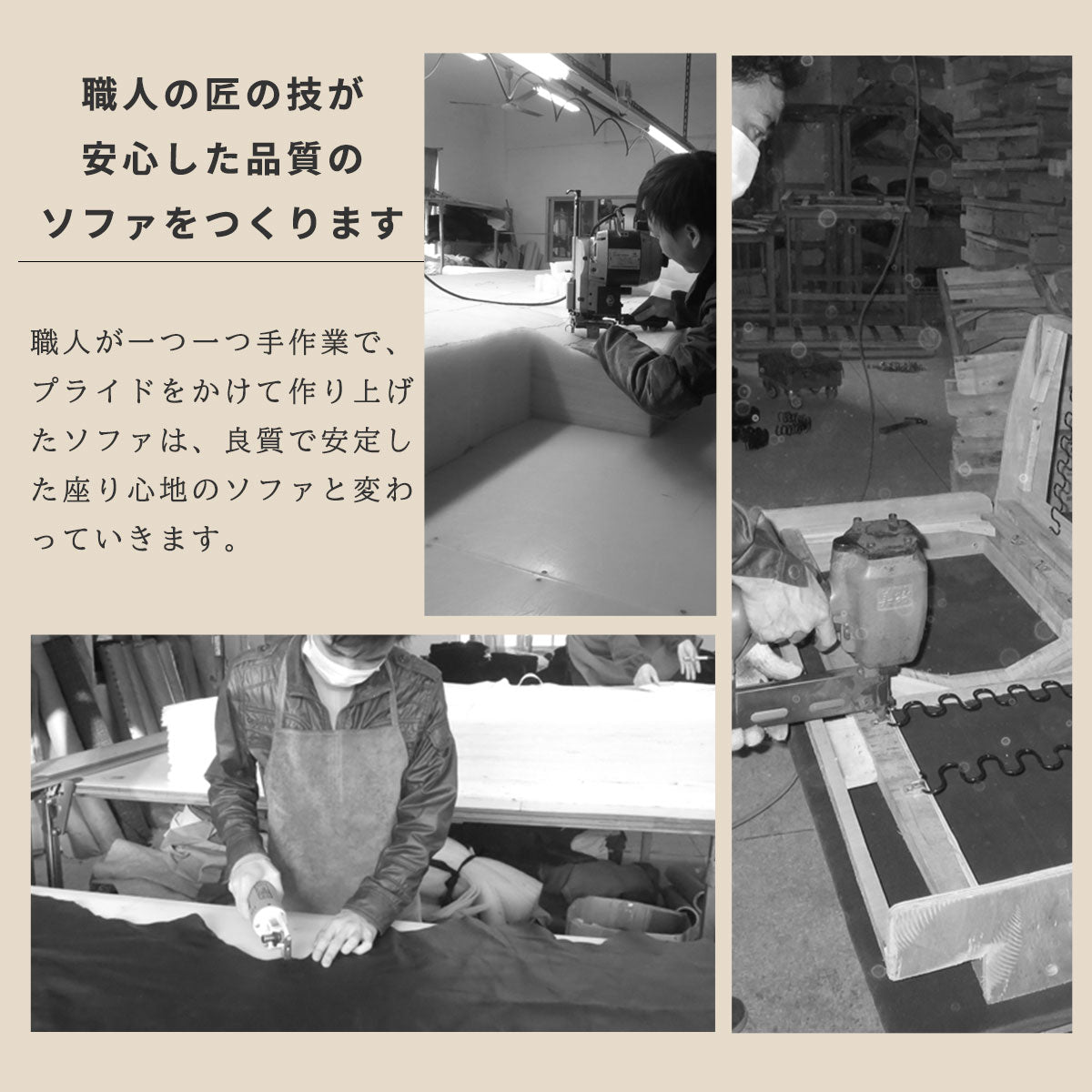 カウチソファ オプティモ