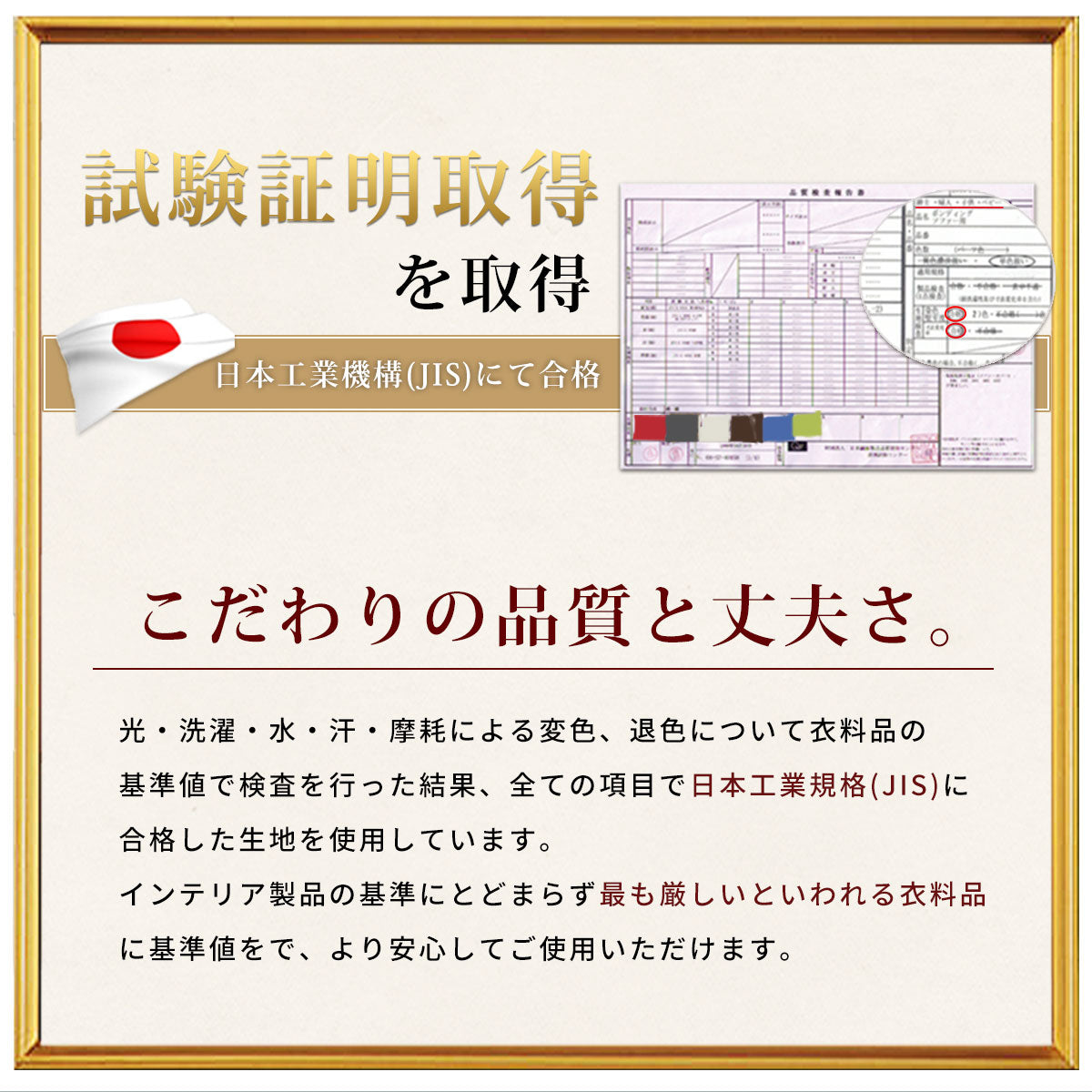 カウチソファ オプティモ