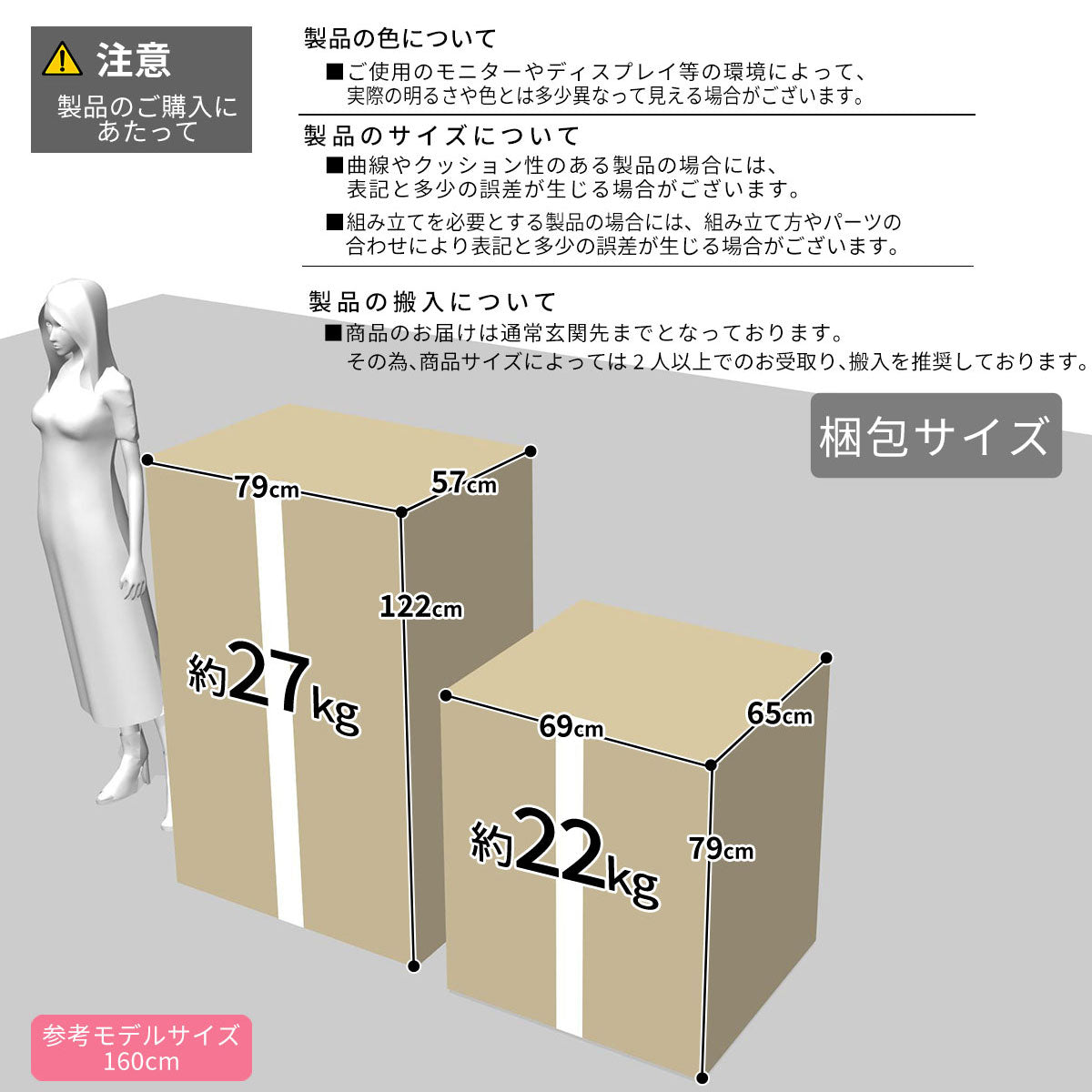 カウチソファ オプティモ