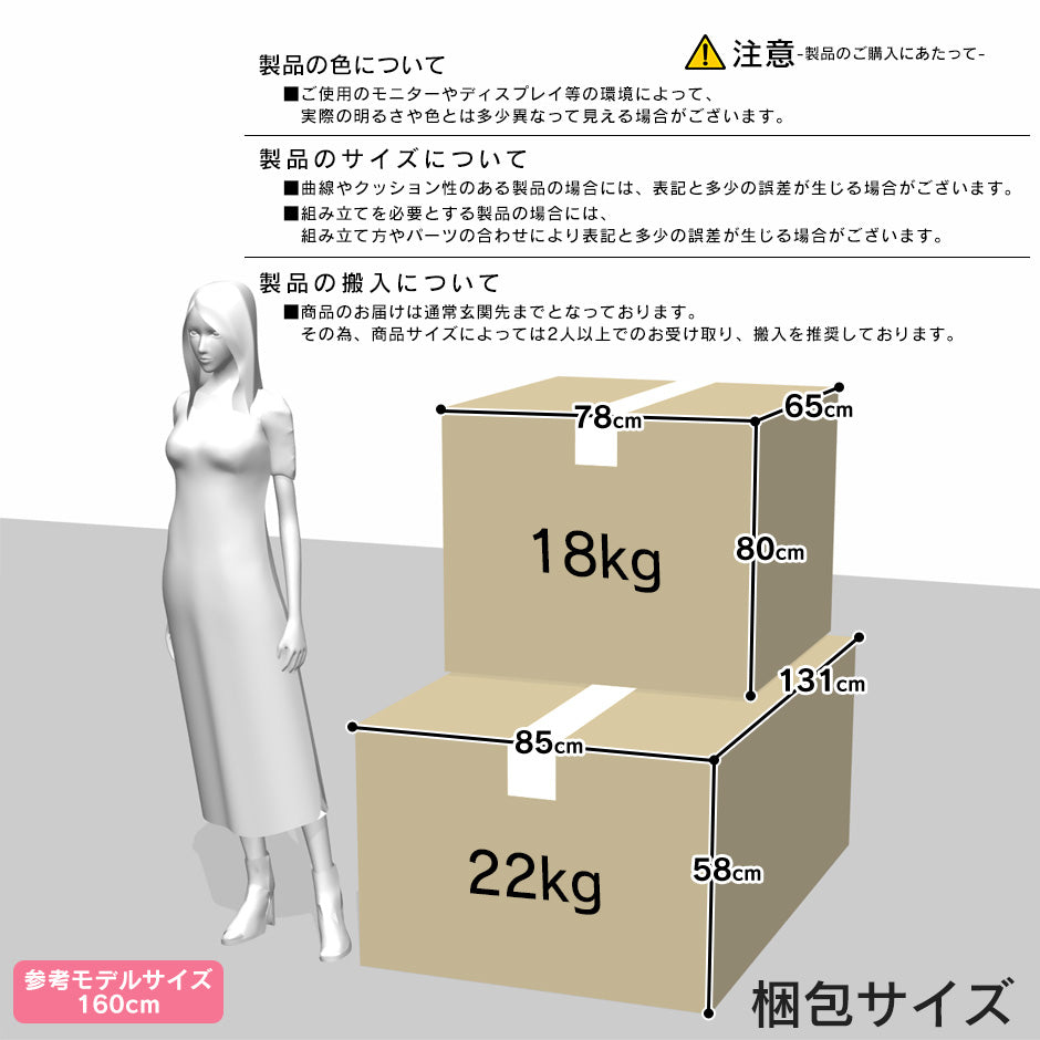 カウチソファ オプティモ