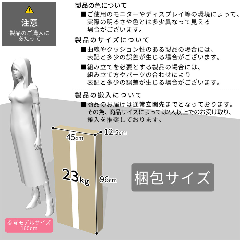 幅97?160cm テレビボード オルティア