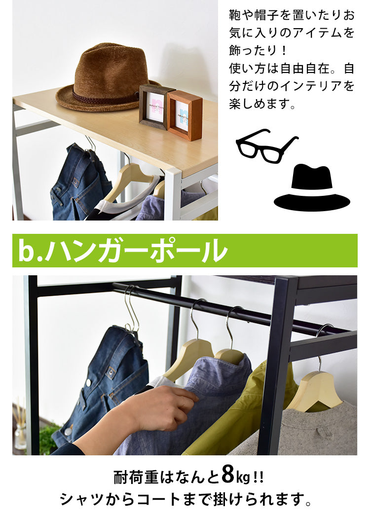 ハンガーラック ワードロープ パル