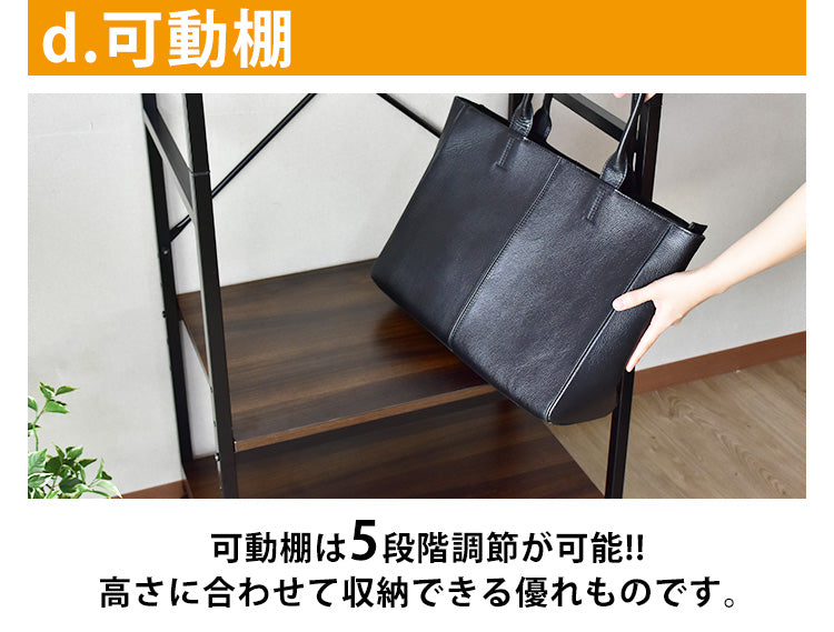 ハンガーラック ワードロープ パル