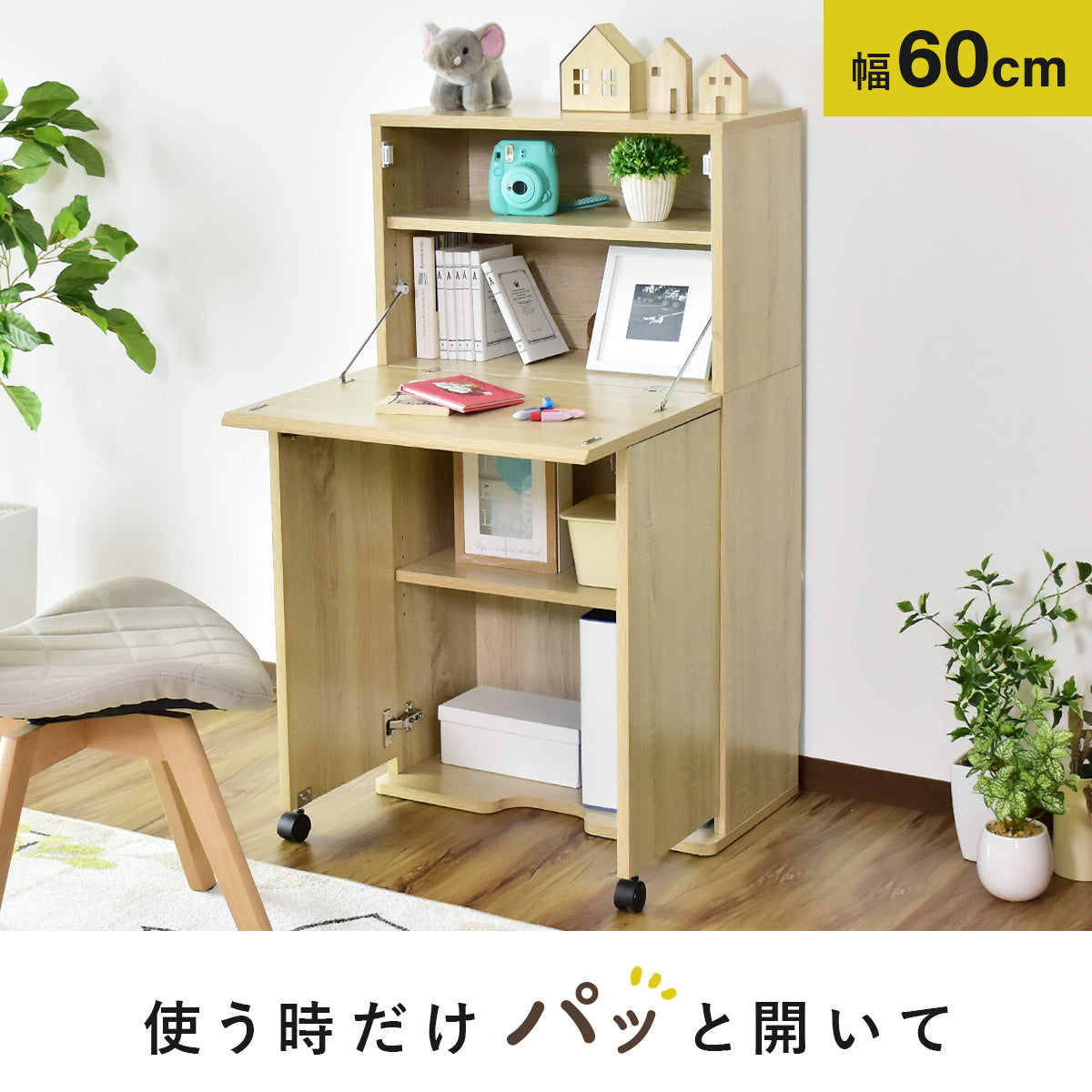 【幅60】折り畳みデスク ポール