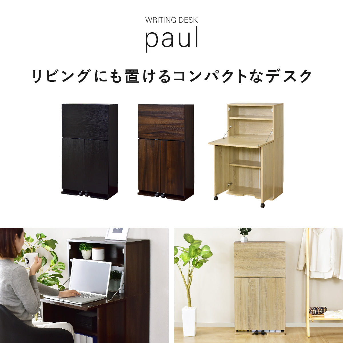 【幅60】折り畳みデスク ポール