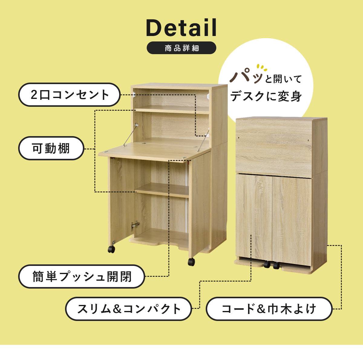 【幅60】折り畳みデスク ポール