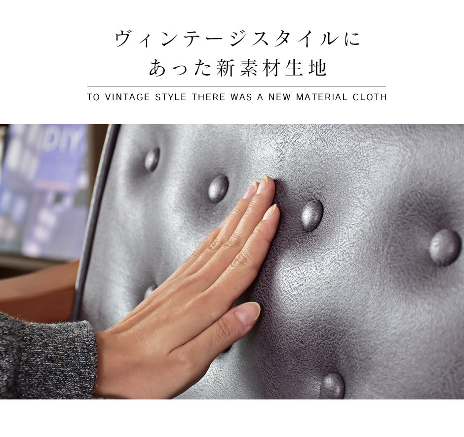 2人掛けアンティーク調ソファ ペジテ