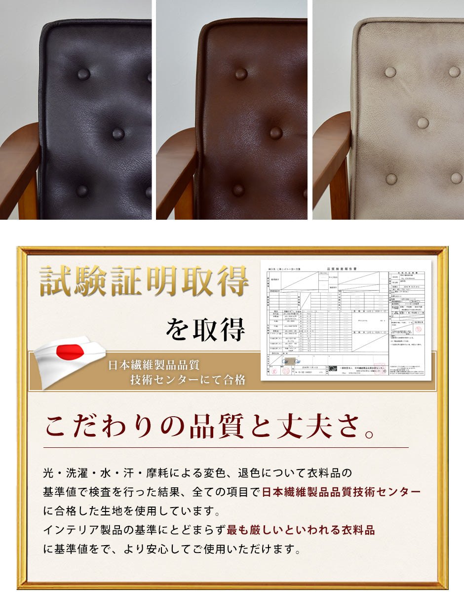 2人掛けアンティーク調ソファ ペジテ