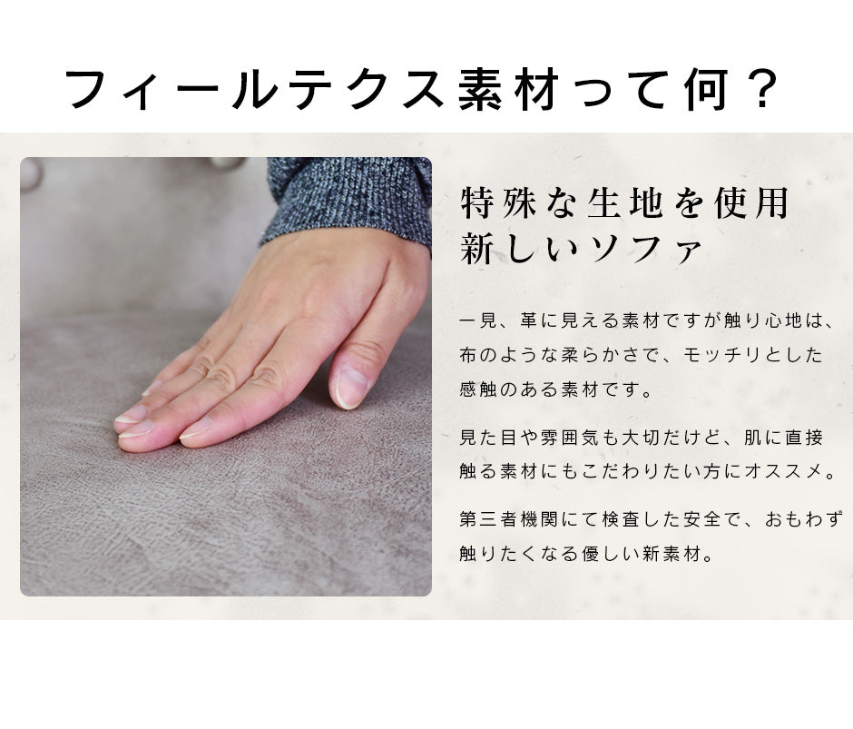 2人掛けアンティーク調ソファ ペジテ