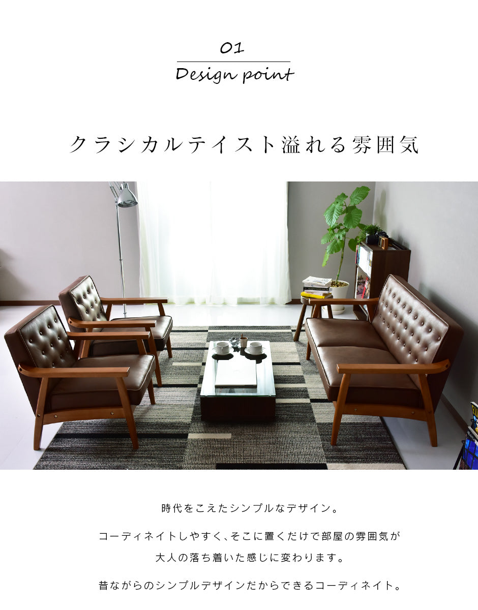 2人掛けアンティーク調ソファ ペジテ