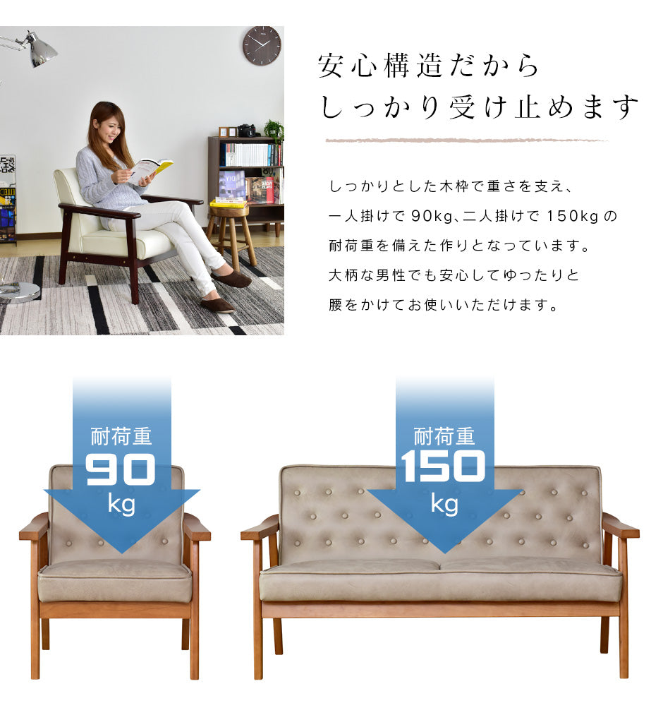 2人掛けアンティーク調ソファ ペジテ