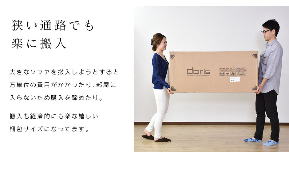 2人掛けアンティーク調ソファ ペジテ