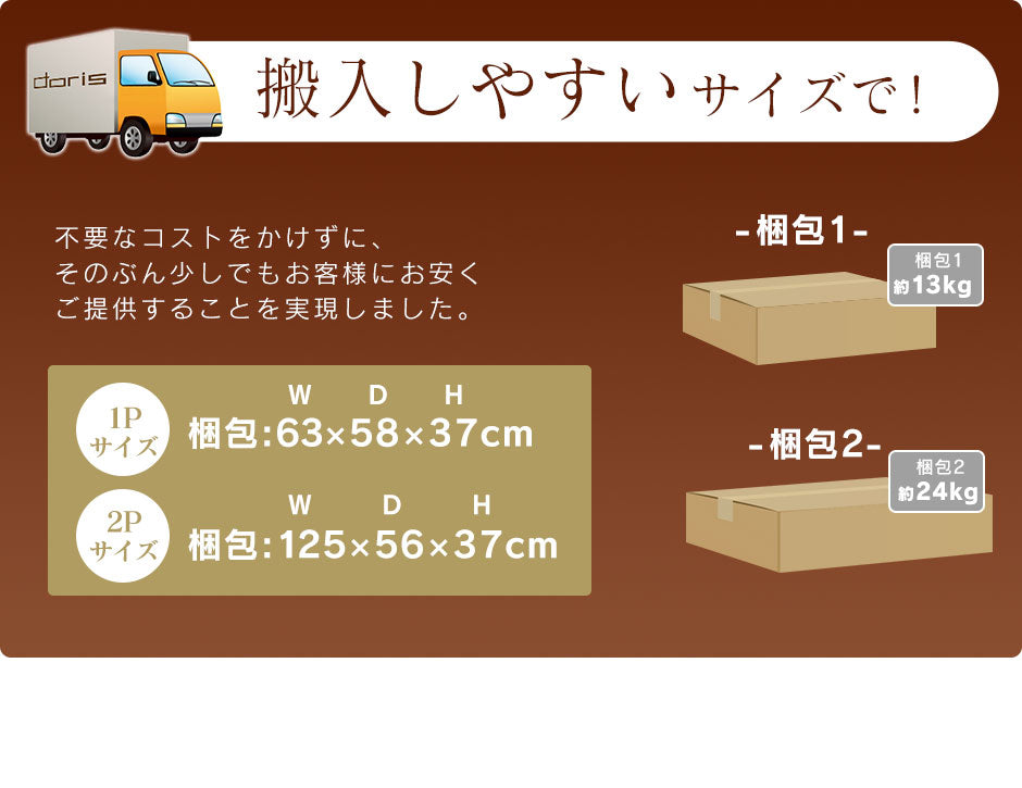 2人掛けアンティーク調ソファ ペジテ