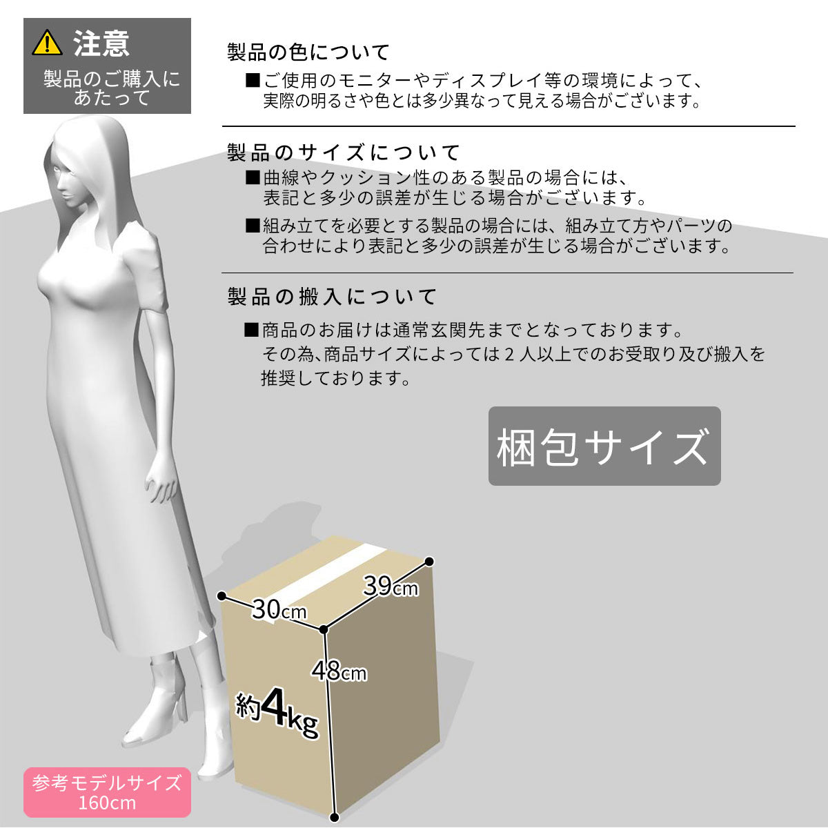 スツール プチアンジュ