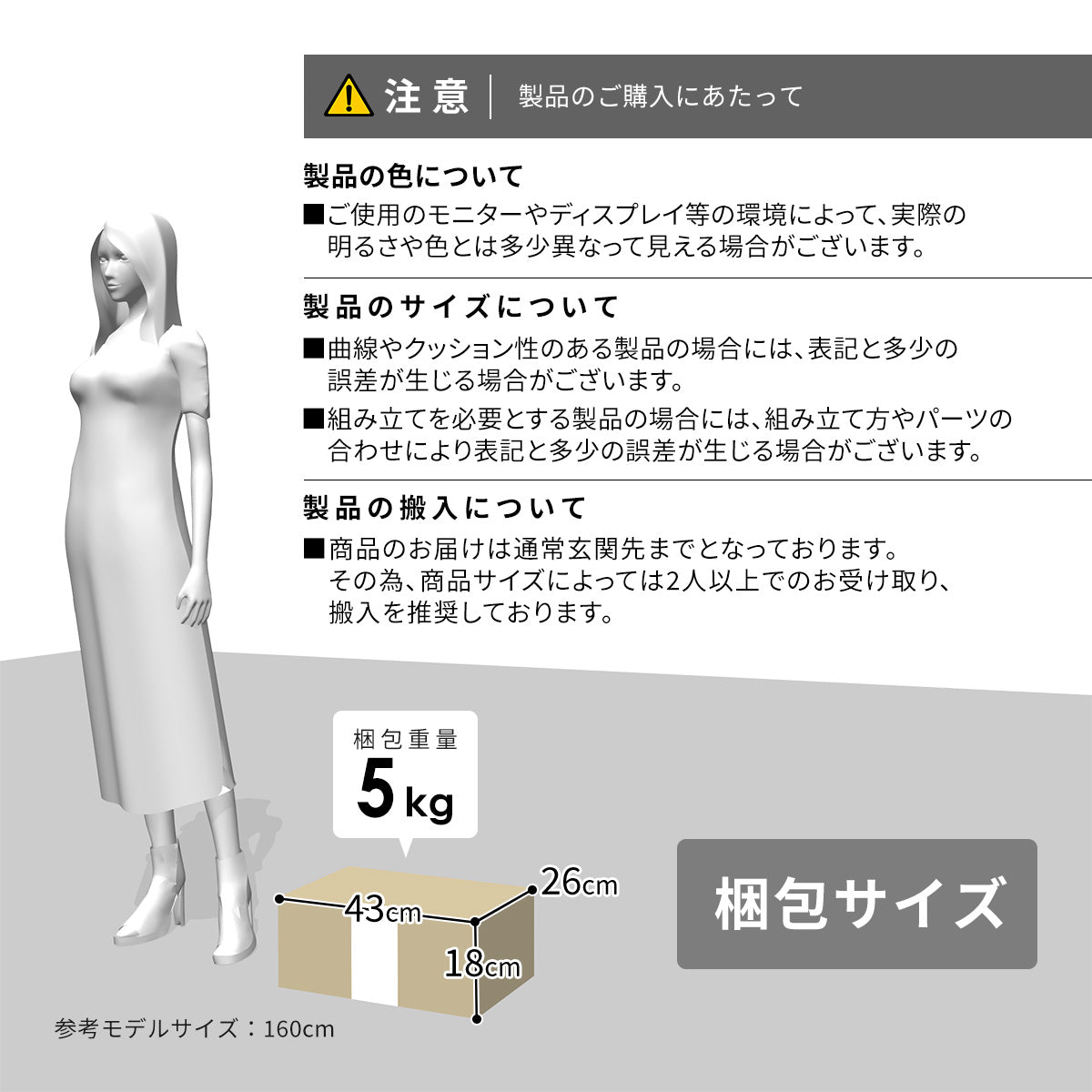 スツール プチクレール