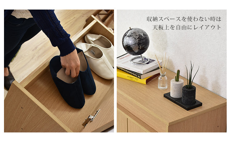 シューズボックス 収納 下駄箱 玄関 ラック 60cm幅 スリム 可動棚 トップオープン ブラウン ナチュラル ピジョン