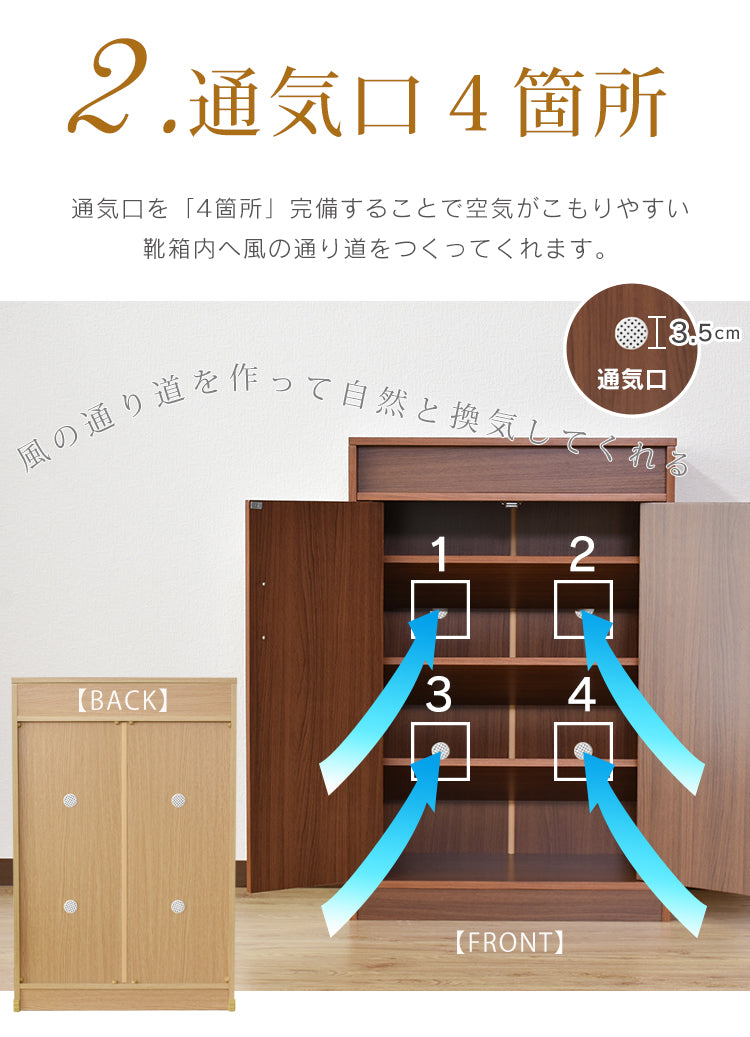 シューズボックス 収納 下駄箱 玄関 ラック 60cm幅 スリム 可動棚 トップオープン ブラウン ナチュラル ピジョン