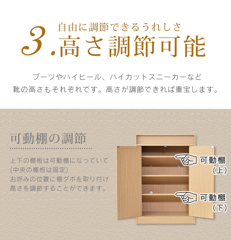 シューズボックス 収納 下駄箱 玄関 ラック 60cm幅 スリム 可動棚 トップオープン ブラウン ナチュラル ピジョン